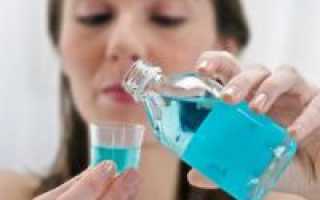 Антисептики для полости рта в стоматологии
