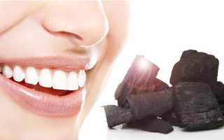 Отбеливание зубов углем