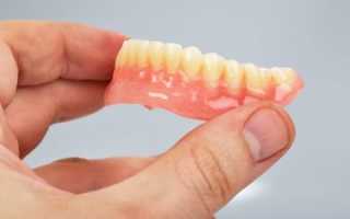 Как снять зубной протез самостоятельно