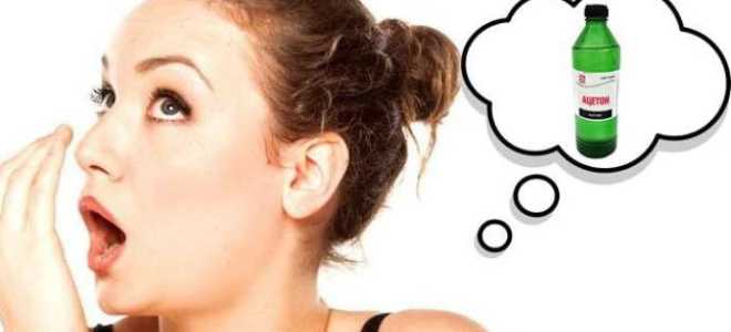 Запах ацетона изо рта