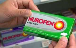 Нурофен помогает от зубной боли
