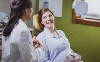 Воспаление десен у беременных лечение